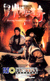 burningparadise.gif