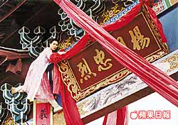 news-may_15th_2001_3.jpg
