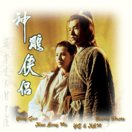 tv_series-the_condor_heroes_95_9.jpg