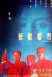 wickcity-poster-big.jpg